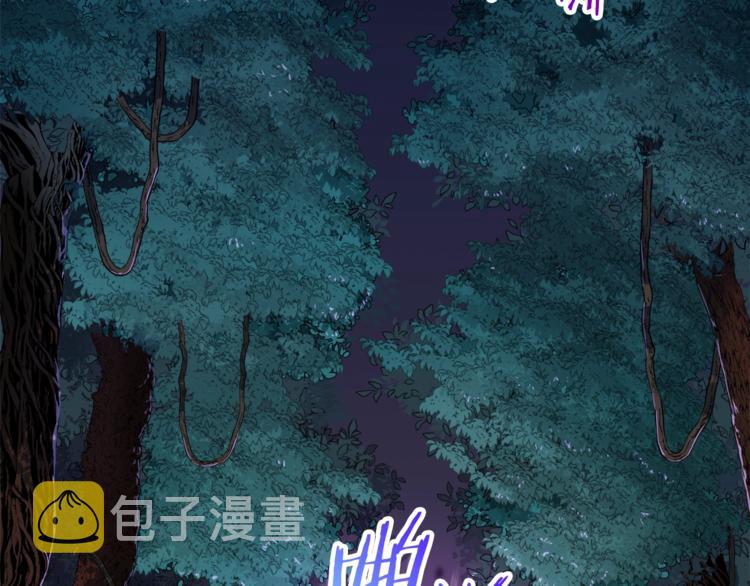 第14话 食人魔怪33