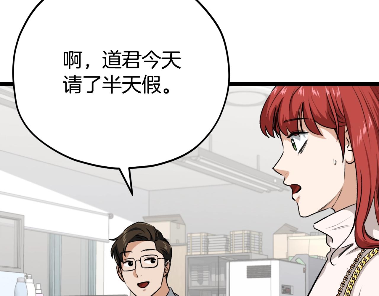 第87话 时间回溯210