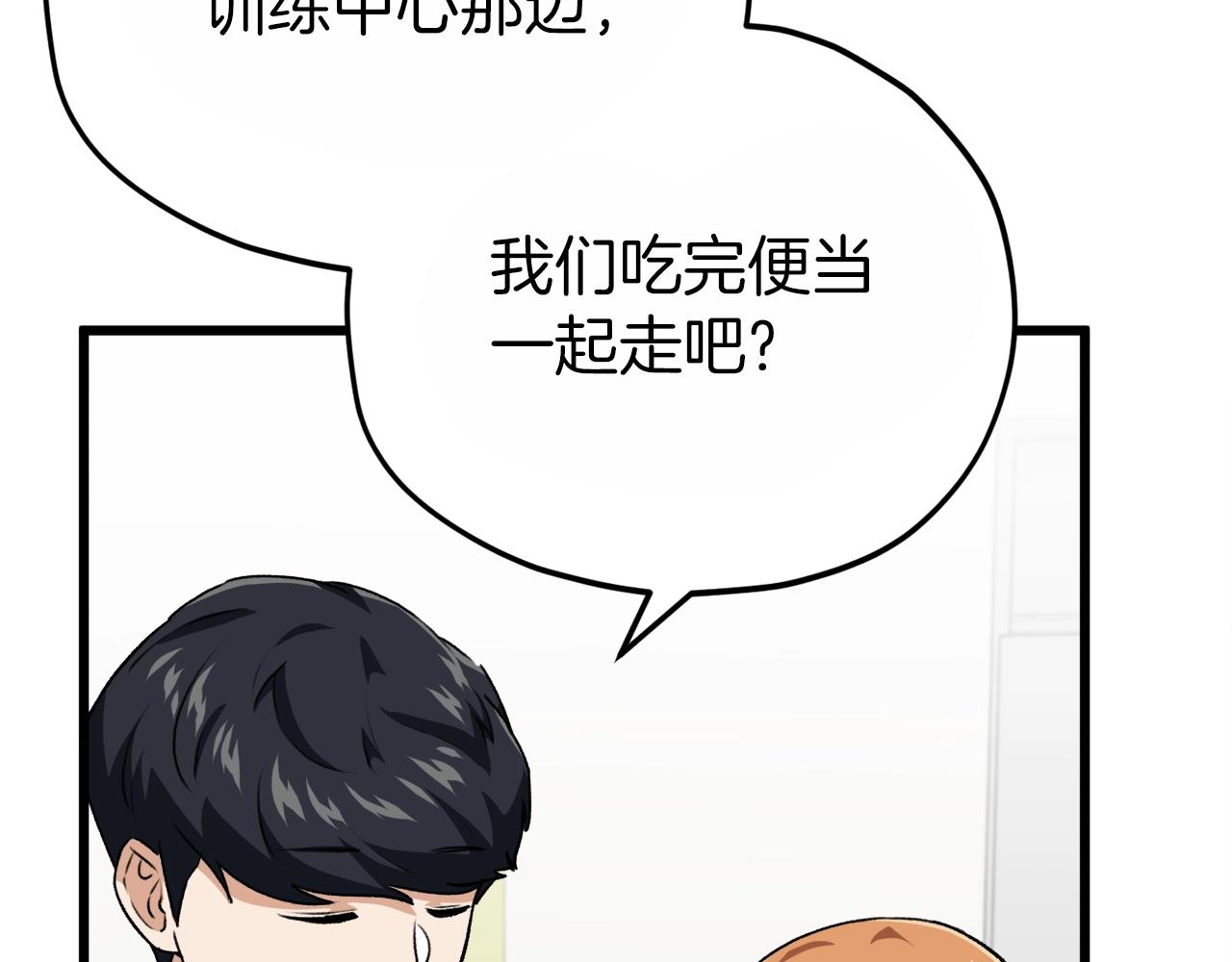第93话 精灵之墓53