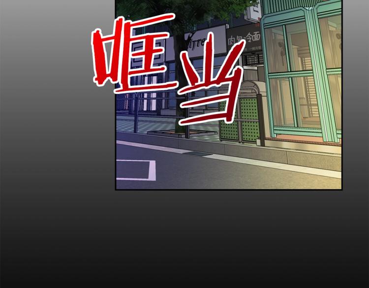 第1话 年纪轻轻就喜当爹？72