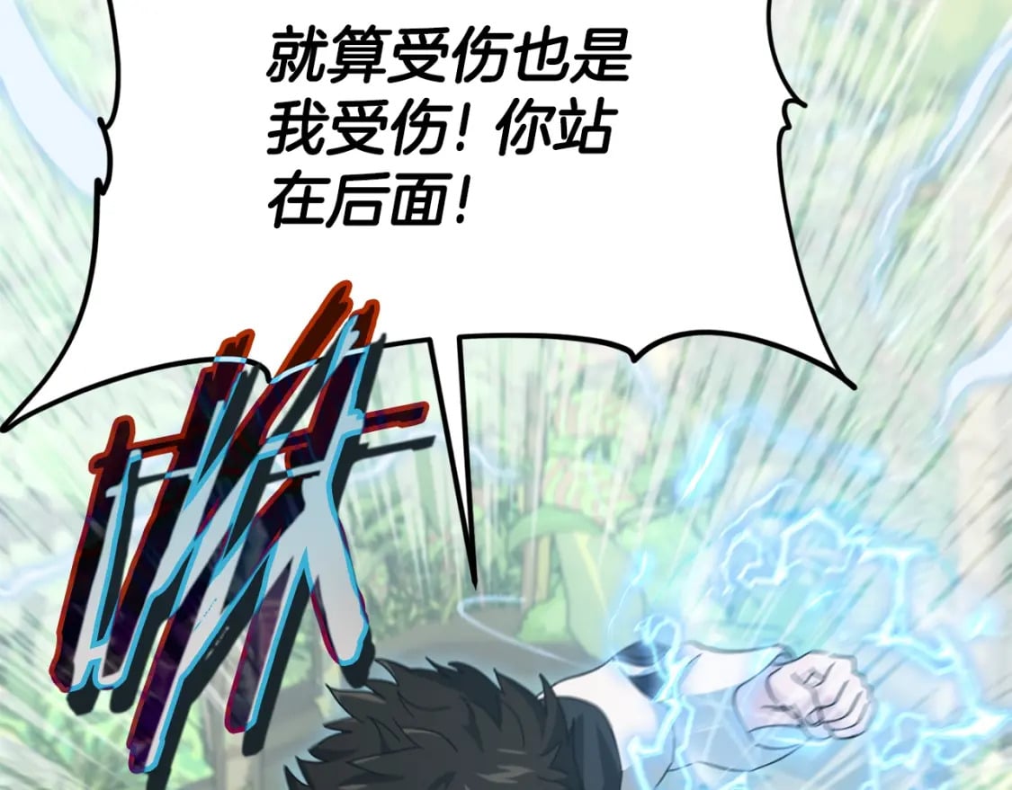 第126话 清除垃圾125