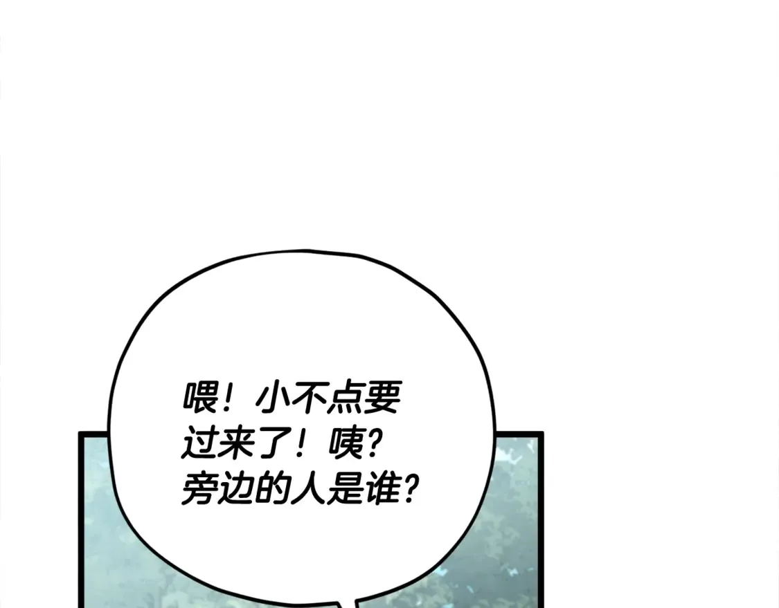 第158话 永远的朋友181