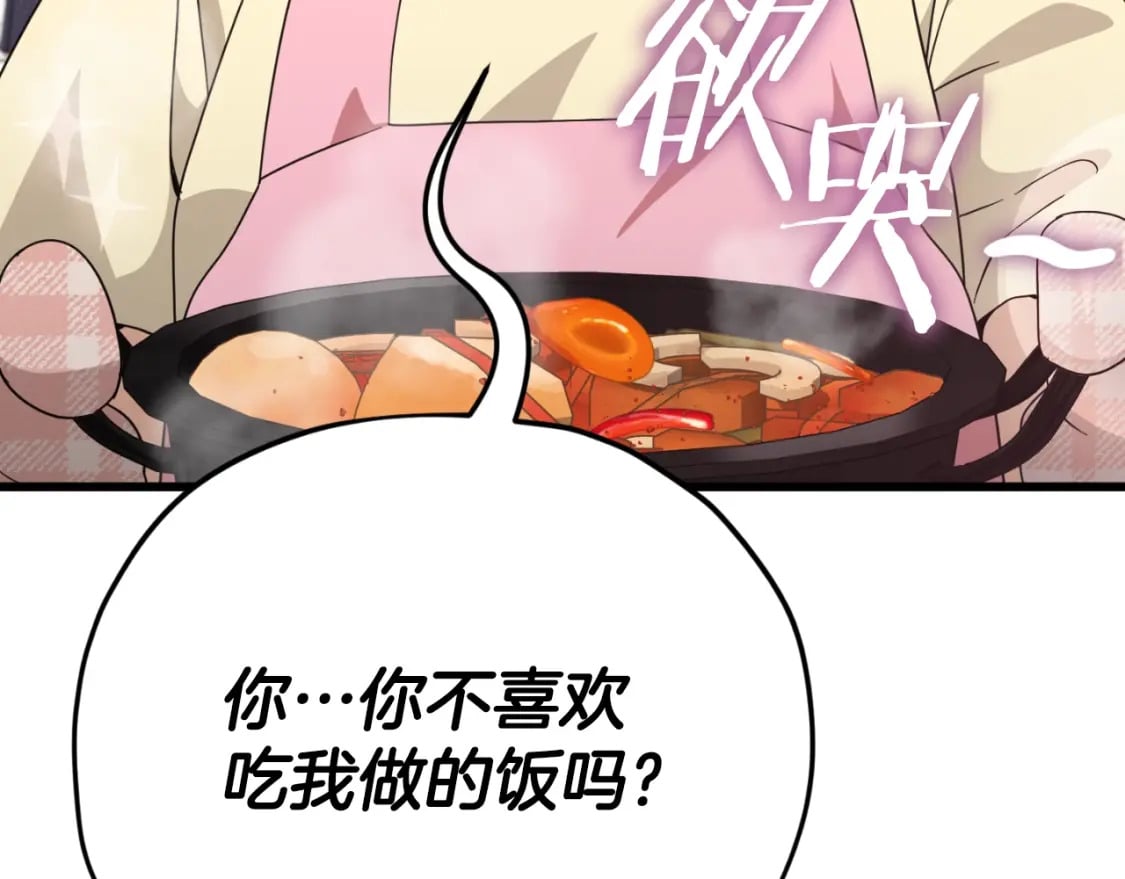 第140话 罢工157