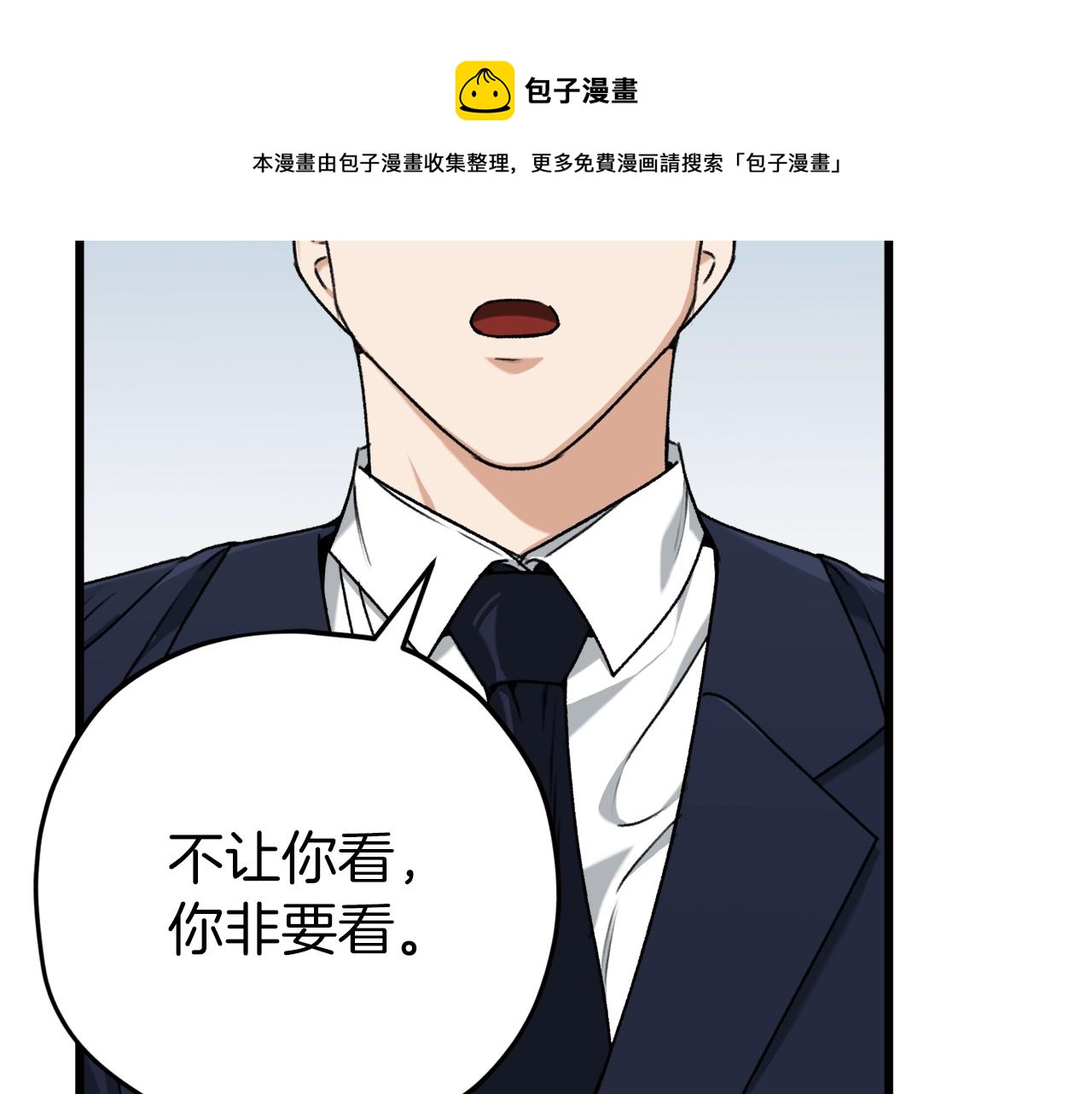 第69话 百站挑战108