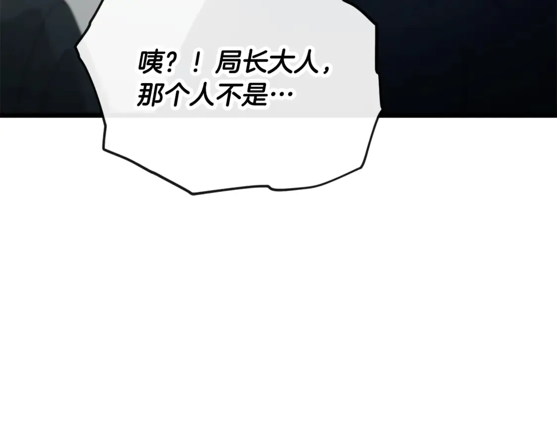 第152话 尖锐的质疑87
