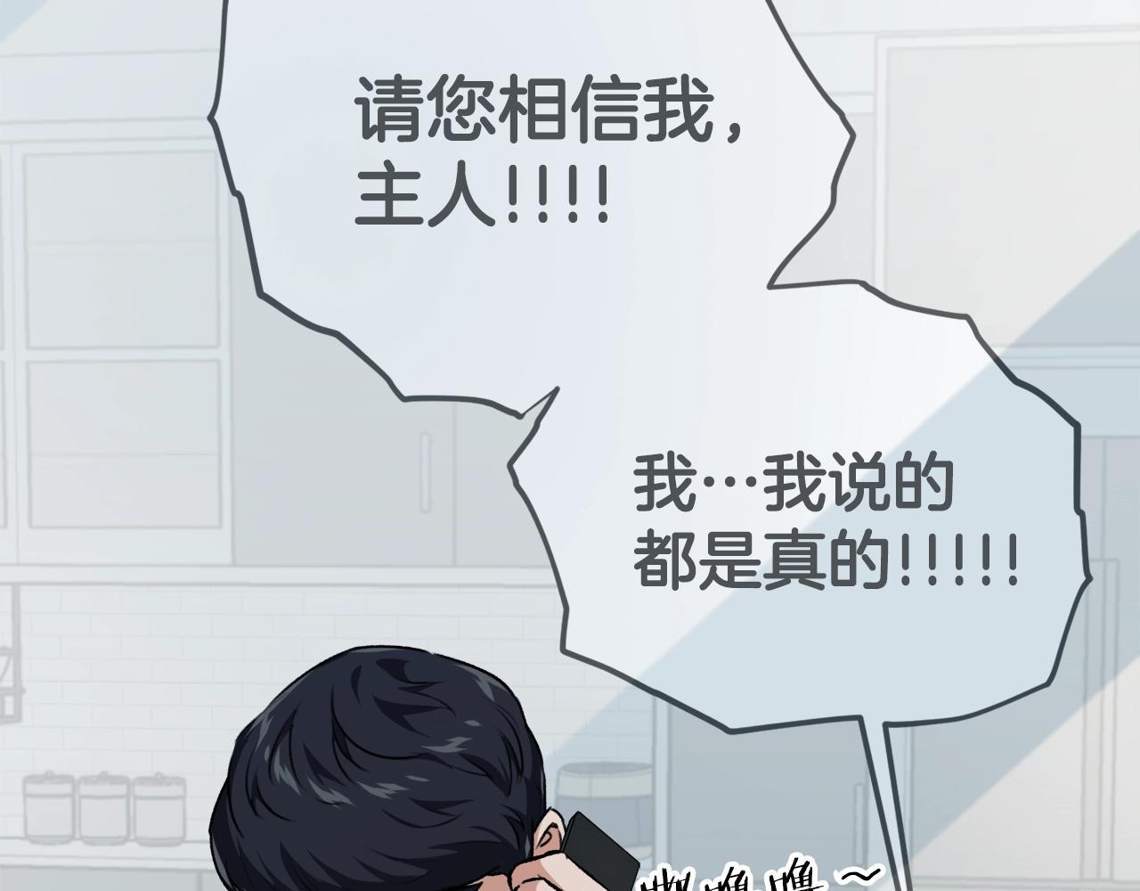 第87话 时间回溯159