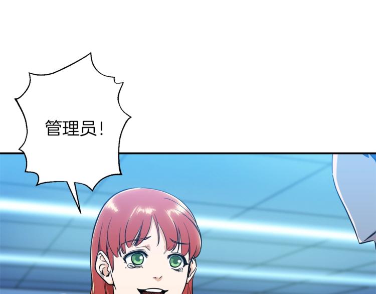 第9话 猎人管理局55