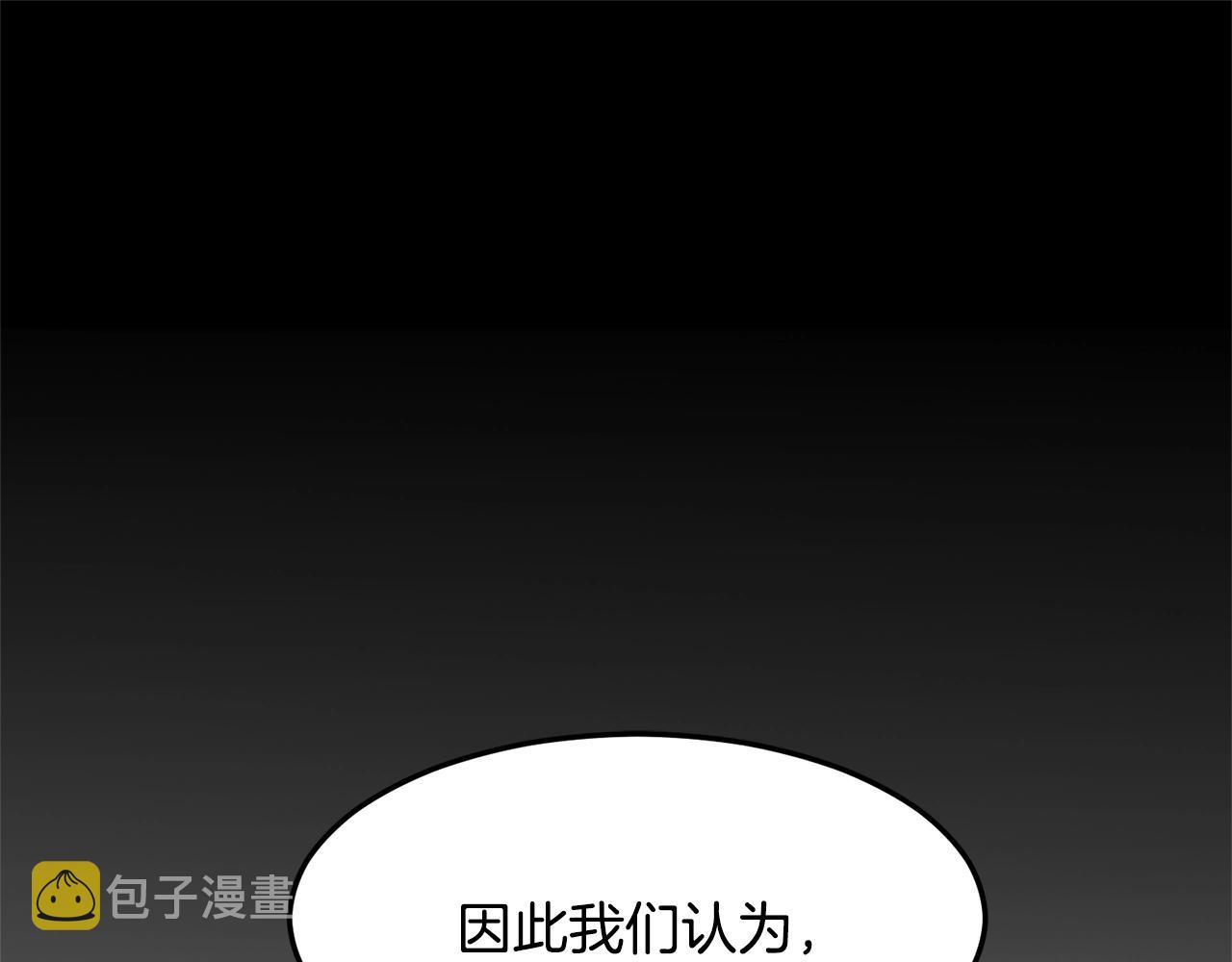 第56话 不知死活119