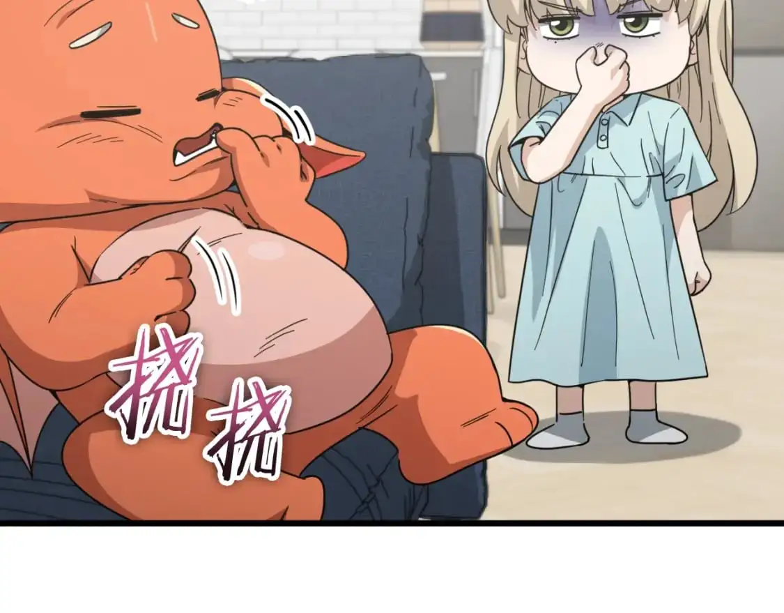 【第三季完结篇】第150话 统统除掉47