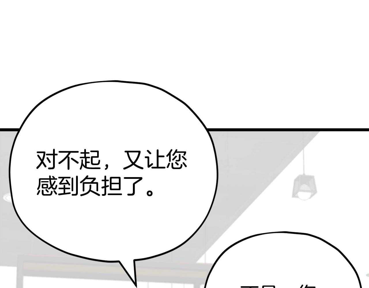 第84话 加班邀请91