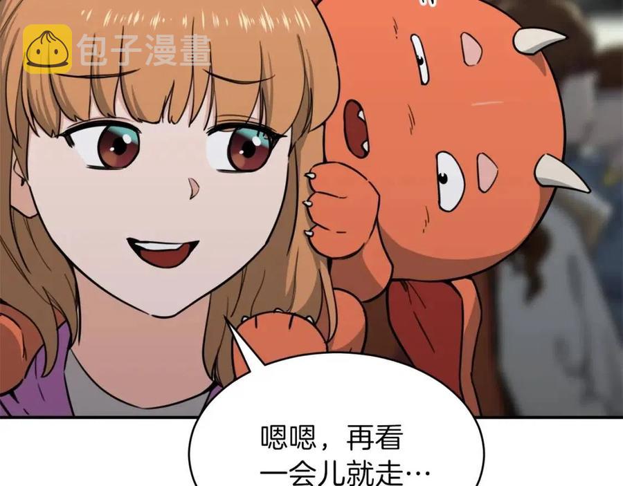 第46话 有缘再见85