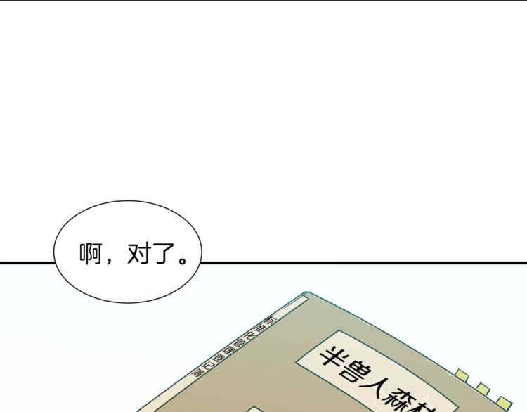 第18话 你要抛弃我吗35