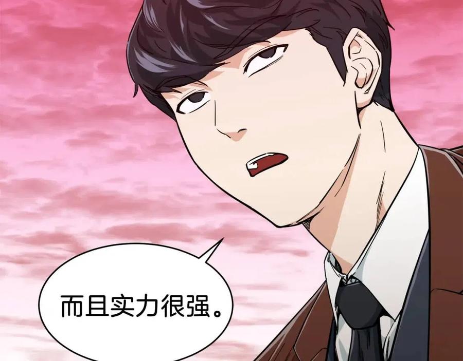 第22话 偷偷摸摸打辅助161