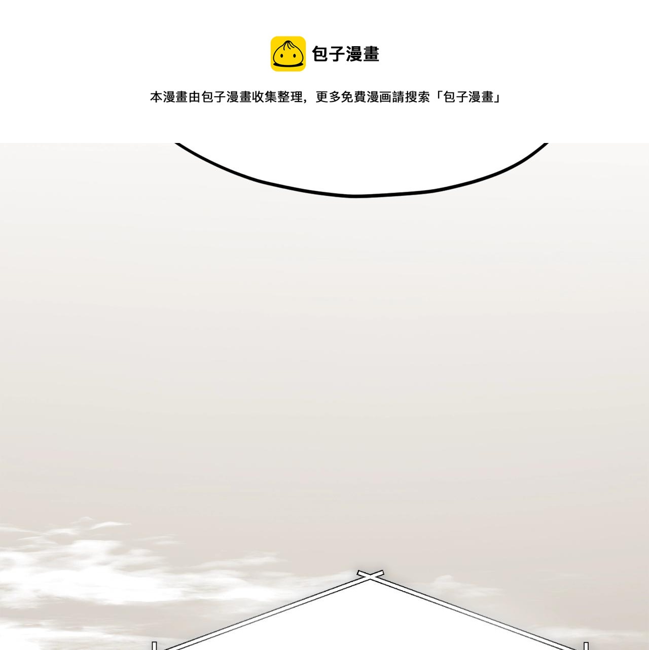 第69话 百站挑战172