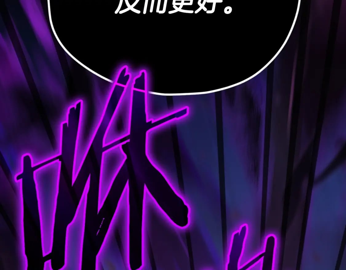 第142话 你很像龙龙96