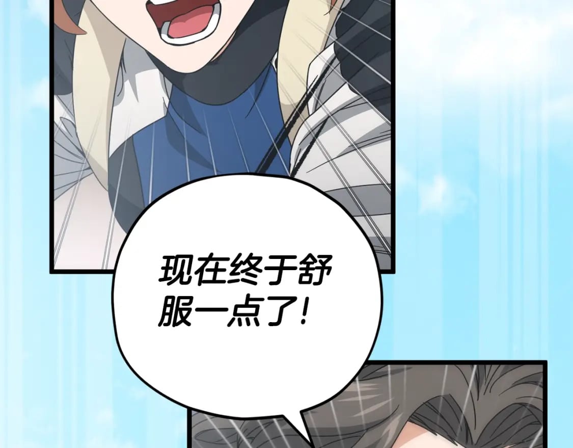 第126话 清除垃圾174