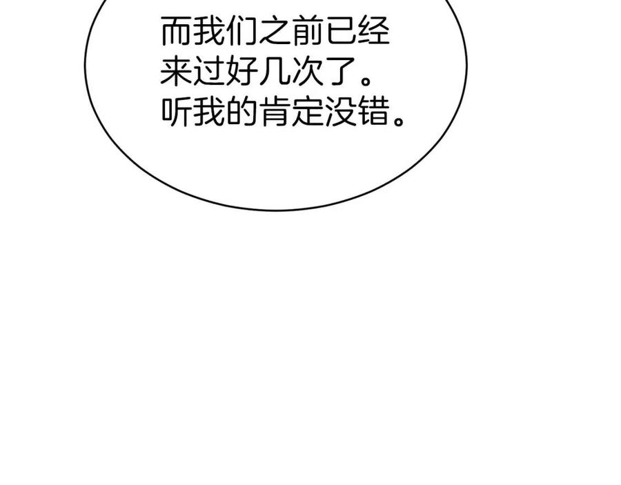 第43话 人质147