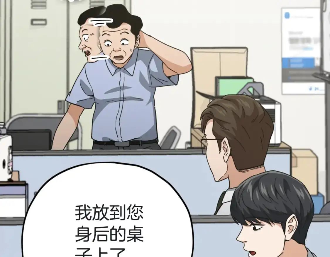 第146话 约会52