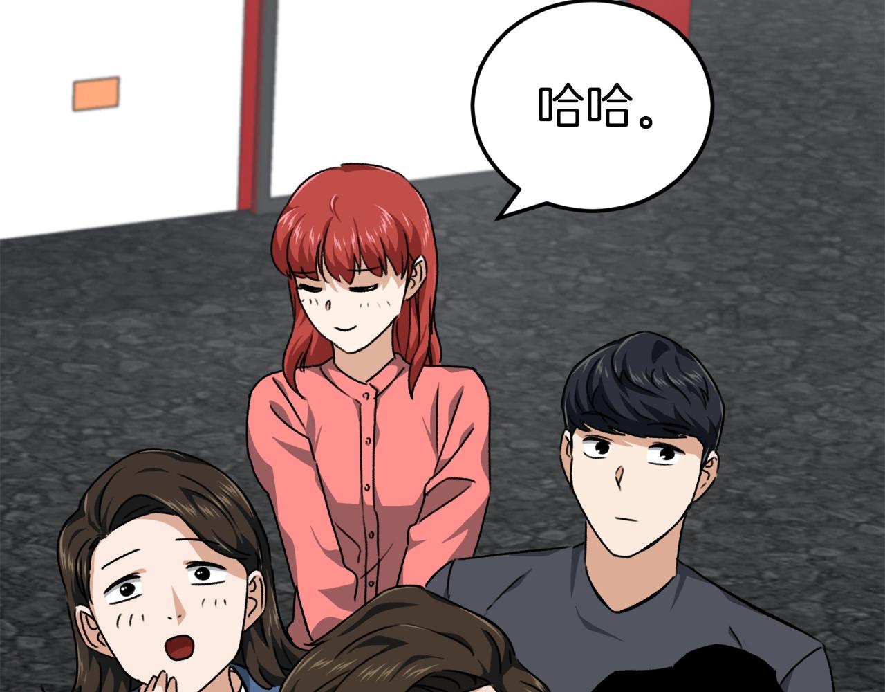 第78话 小姨子警告？96