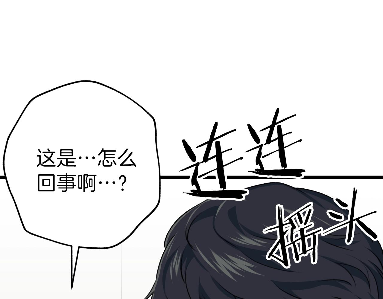 第58话 特别任务！57