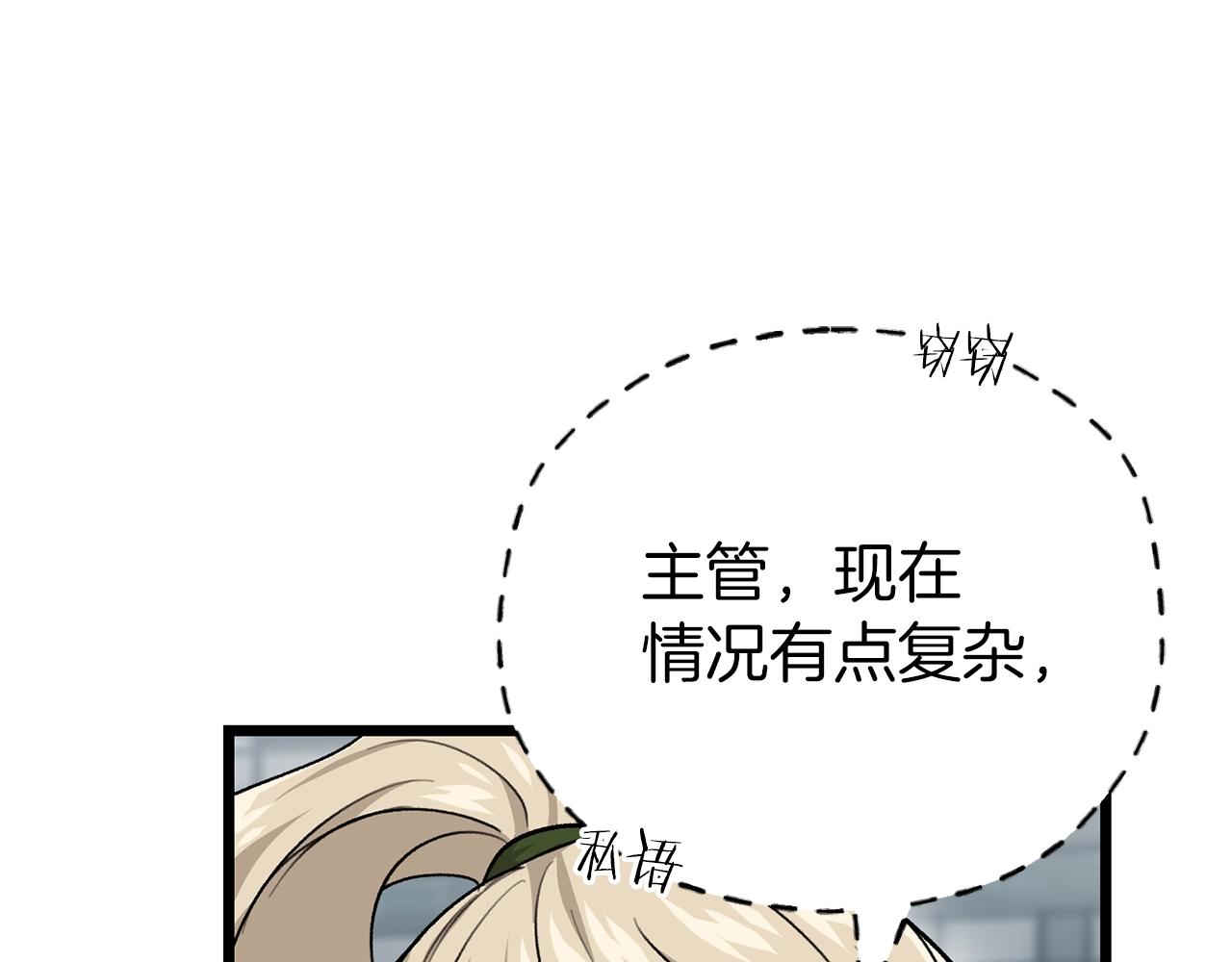 第二季完结话 假扮夫妻19