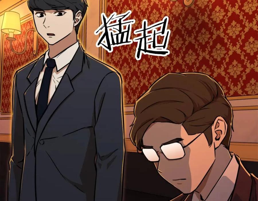 第37话 把酒喝了118