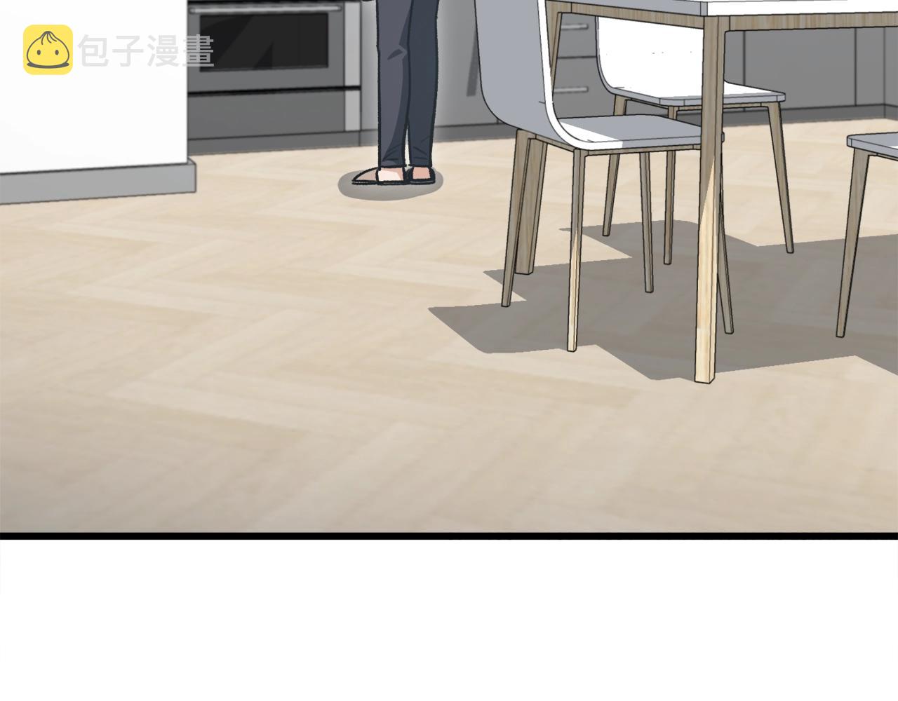 第103话 假扮男友5