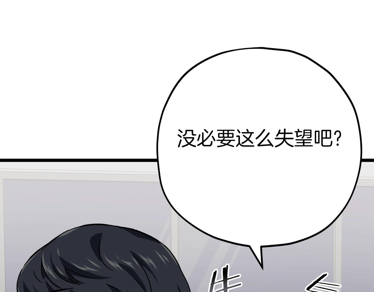第75话 收徒103