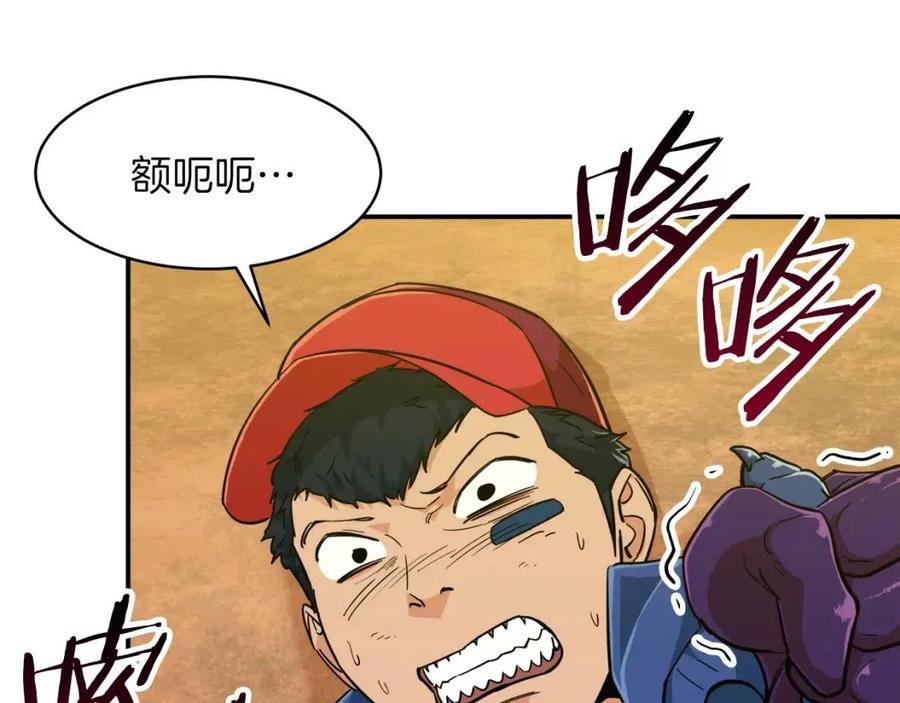 第22话 偷偷摸摸打辅助53