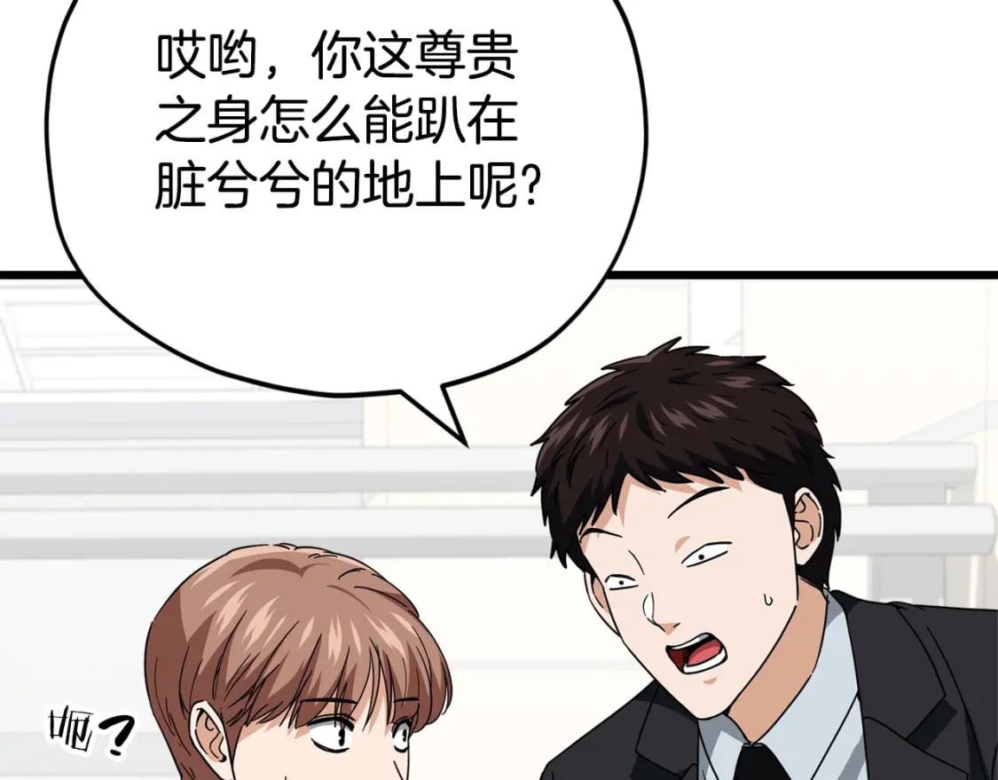 第118话 暗中调查160
