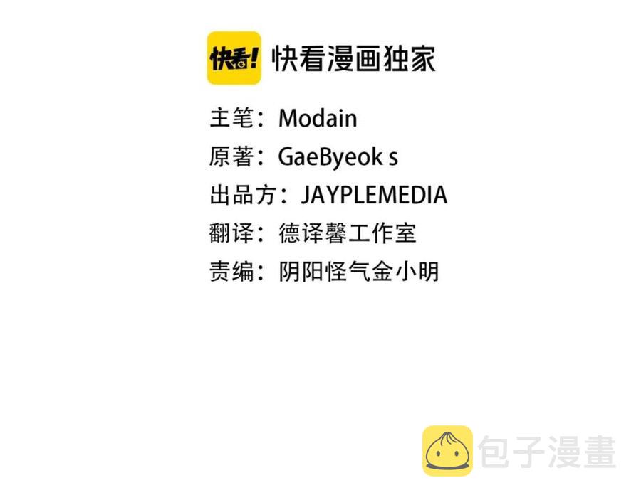 第23话 醒醒啊！影帝7