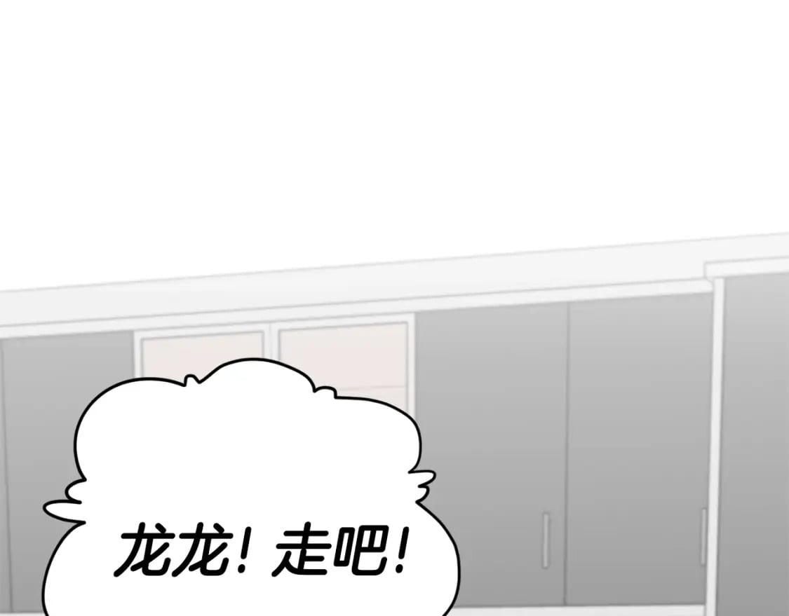 第122话 龙龙输惨了25