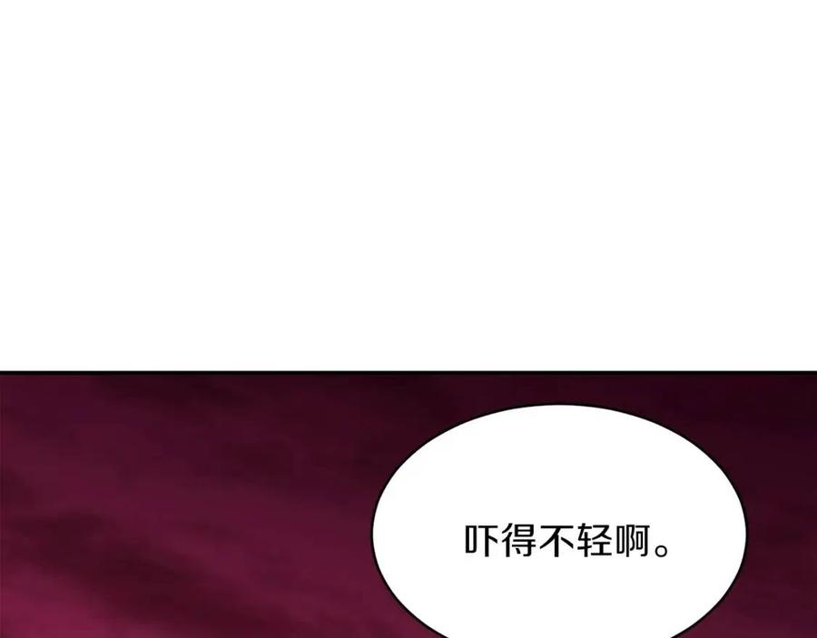 第33话 实力暴露54