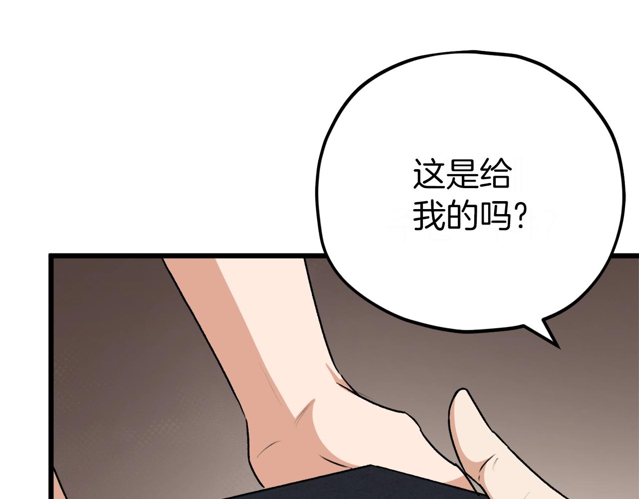 第92话 烤肉派对132