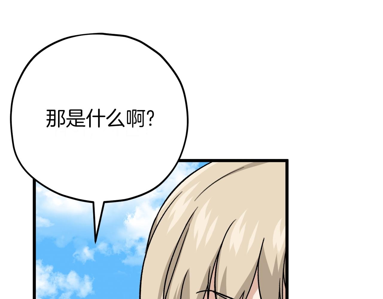 第106话 家法伺候161