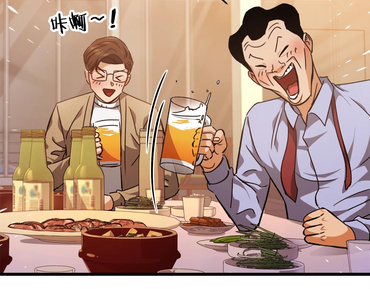 第79话 奇怪的误会91