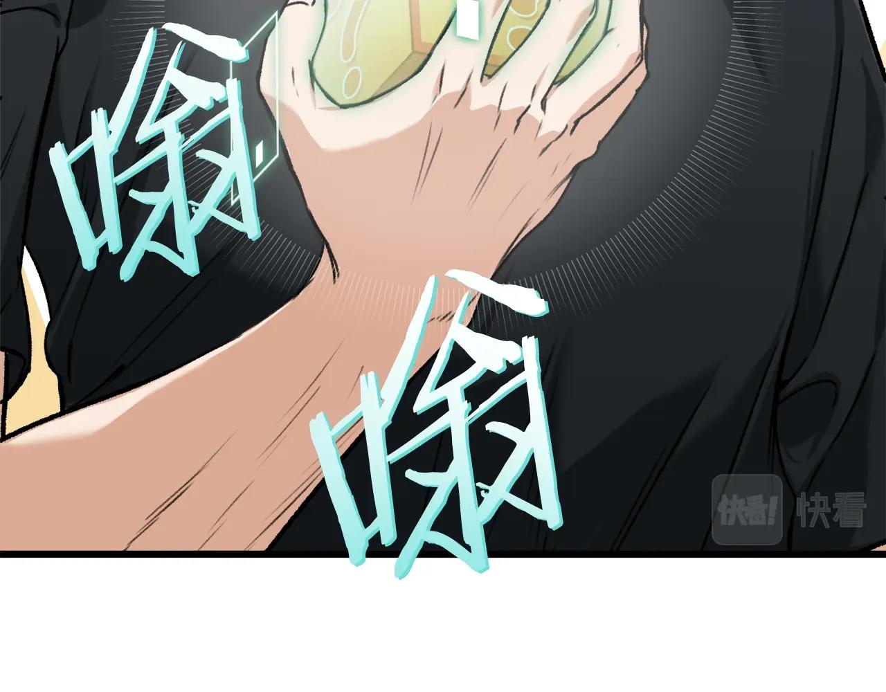 第63话 心界的遗物8