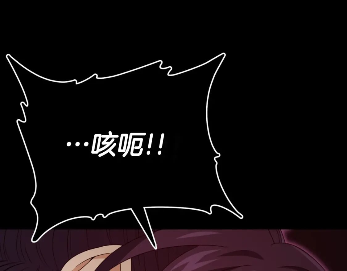 第130话 突发事件208