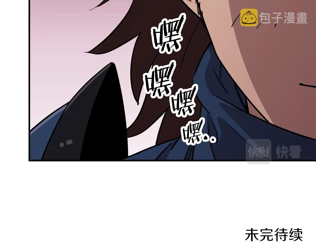 第50话 力压全场234