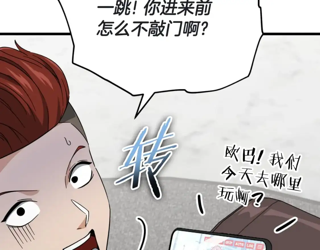 第146话 约会16
