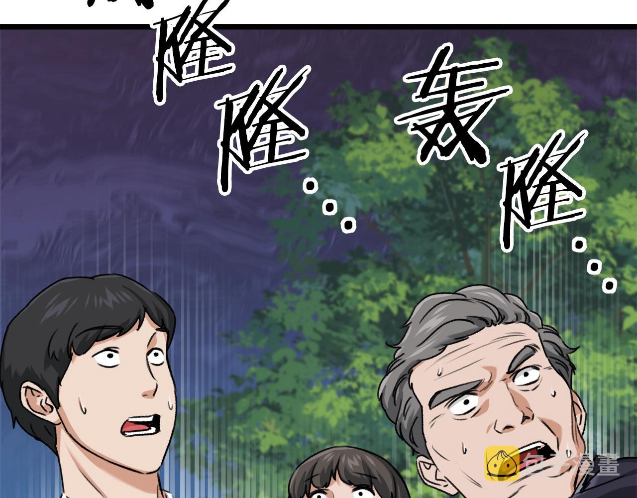 第58话 特别任务！192