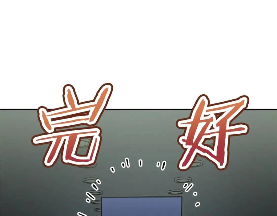 第45话 街头挑战168