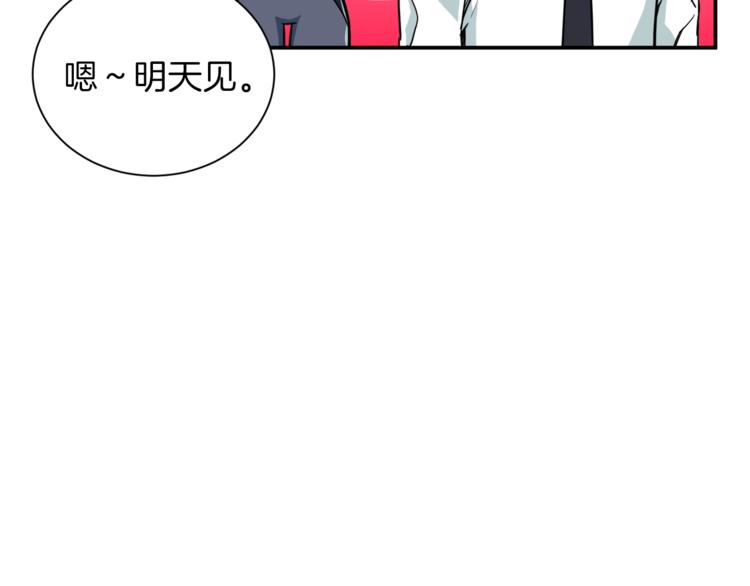 第9话 猎人管理局68