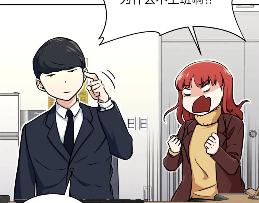 第35话 可爱就行了81