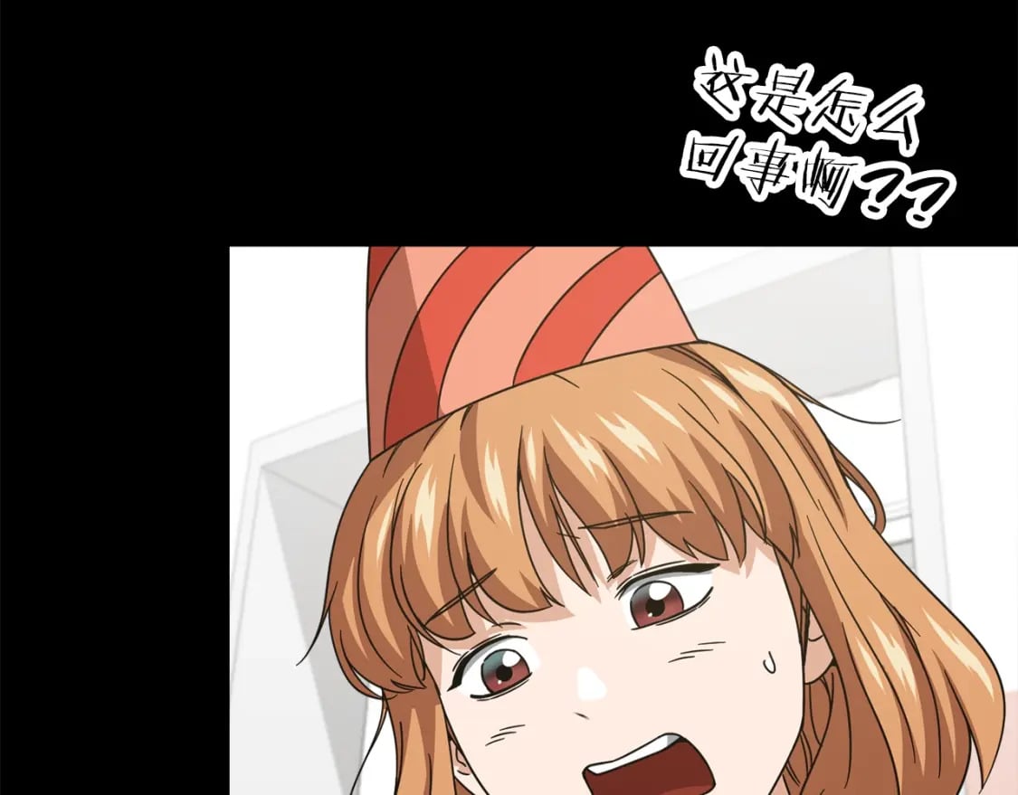 第123话 龙龙被讨厌了177