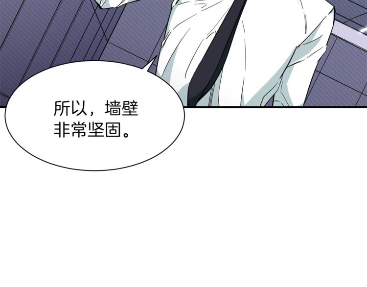 第8话 教练，我想学砍怪103
