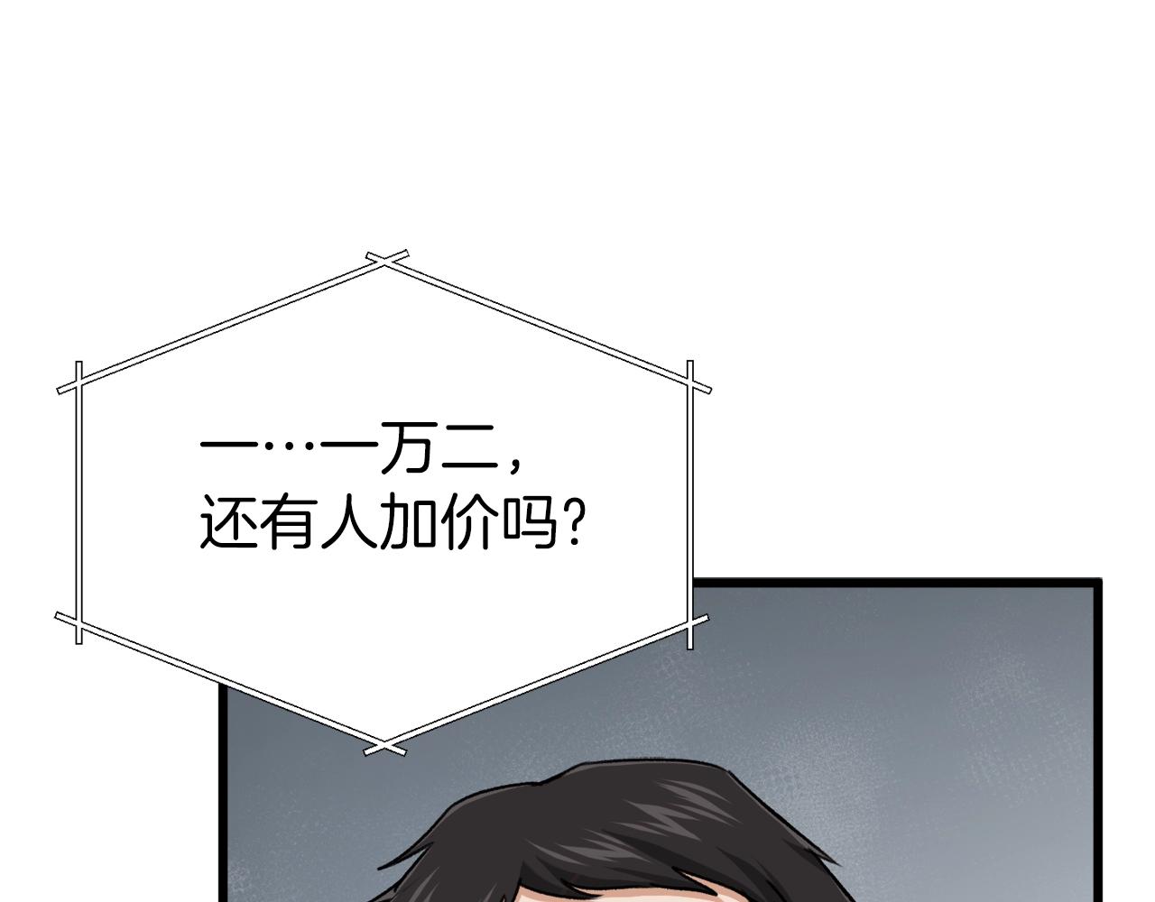 第68话 诸葛幻影阵43