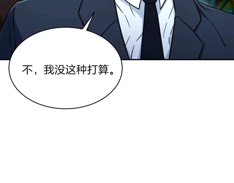 第35话 可爱就行了31