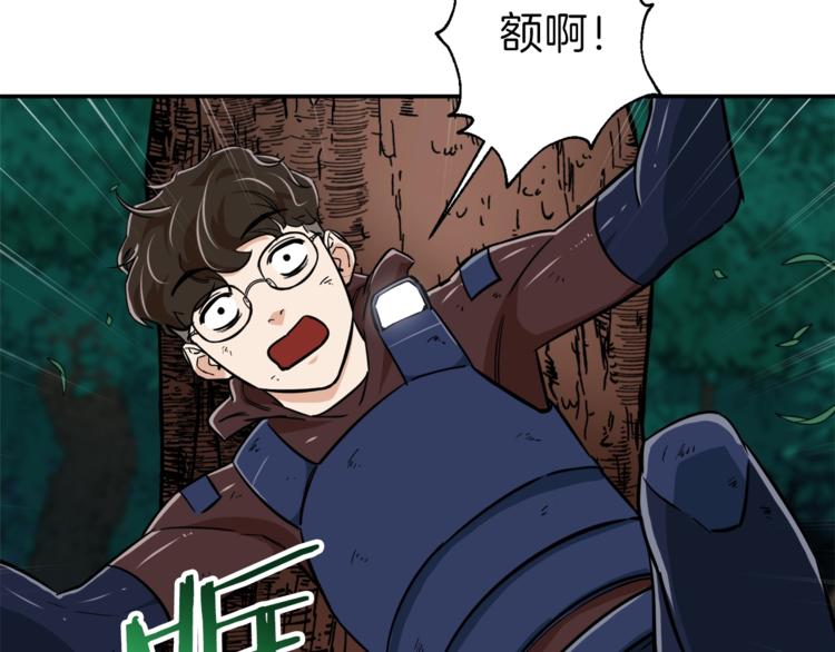第16话 一人通关23