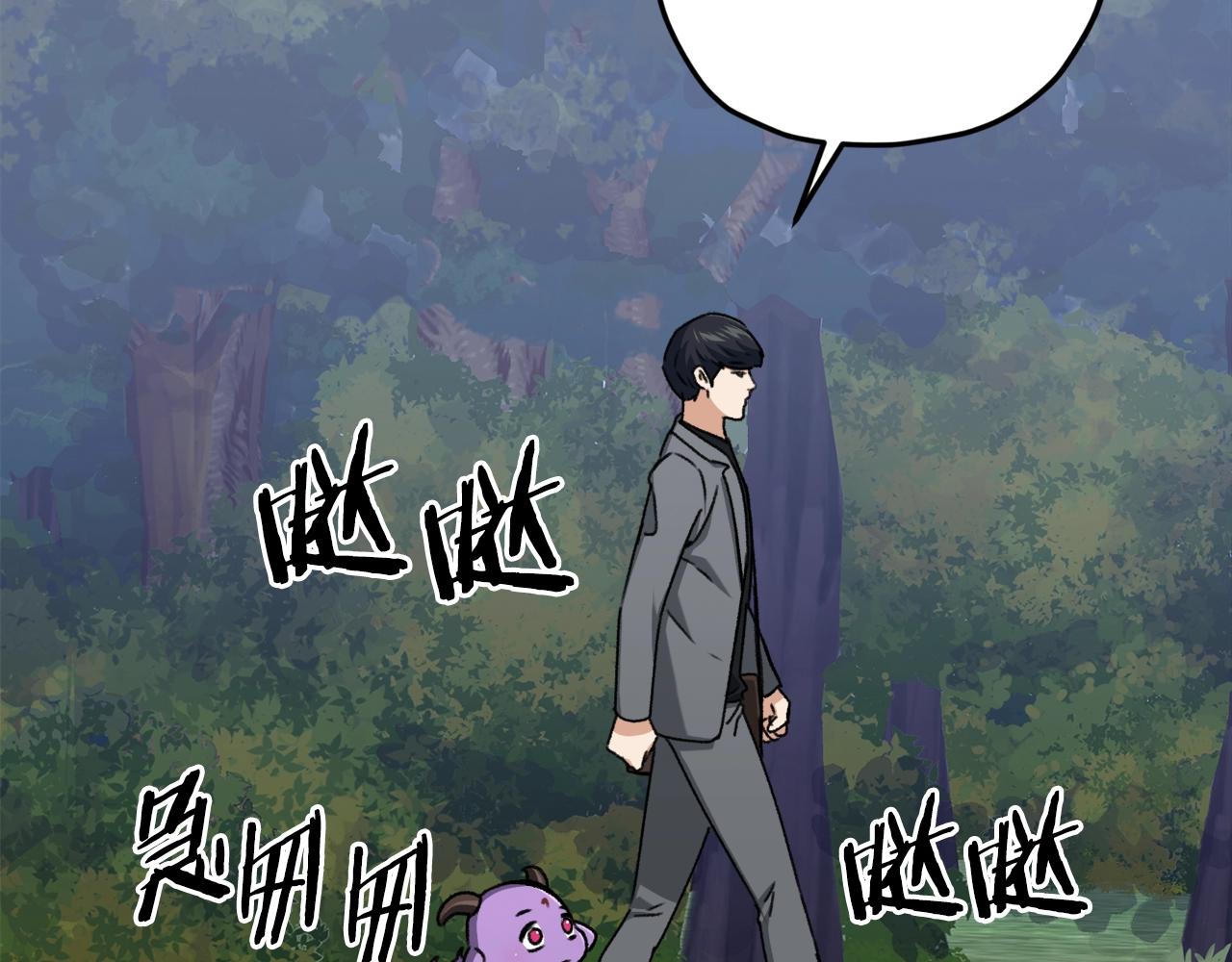 第65话 钓鱼7